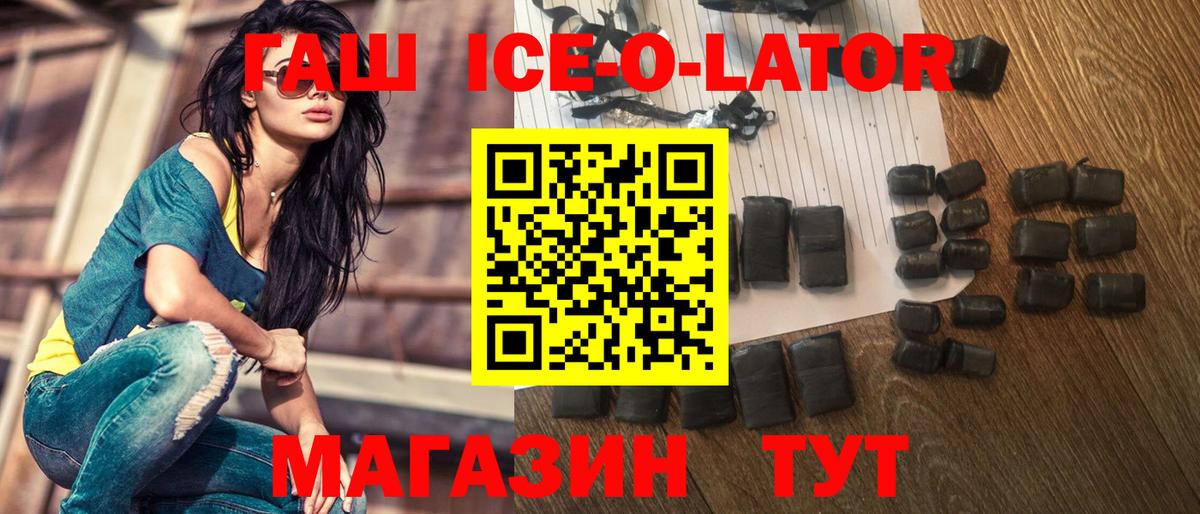 Лыткарино  Гашиш хэш  ГАШ  Вход с VPN  Гашиш Premium 