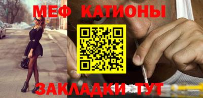 меф VHQ Гатчина