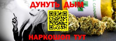 каннабис Гагарин