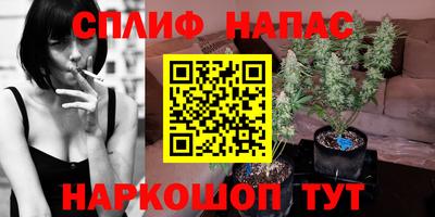 меф VHQ Гатчина