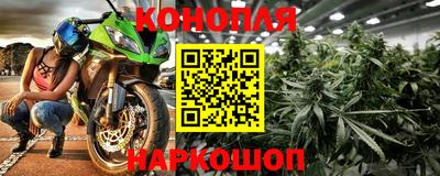 каннабис Гагарин