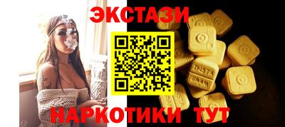 спиды Гай