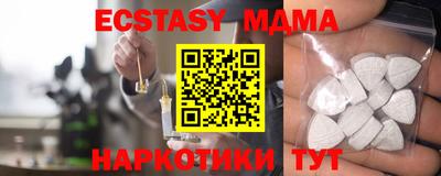 спиды Гай