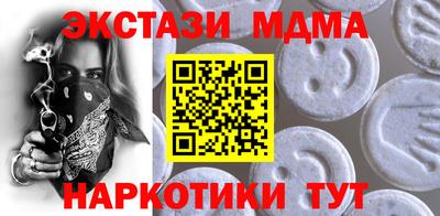 меф VHQ Гатчина