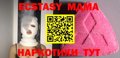 спиды Гай