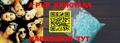 меф VHQ Гатчина