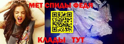 спиды Гай