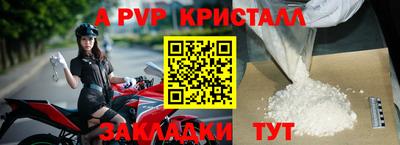 меф VHQ Гатчина