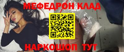 меф VHQ Гатчина