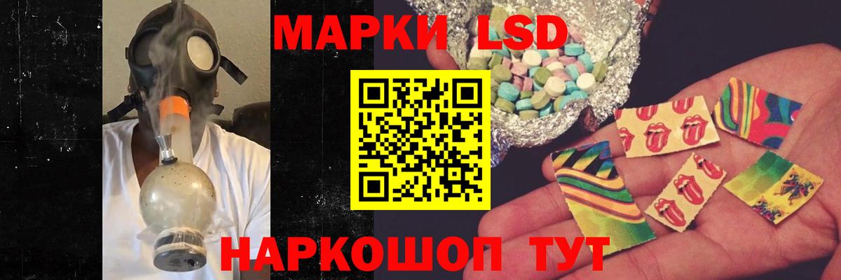 ЛСД экстази кислота  Лсд 25 экстази ecstasy  Вход с VPN  Лыткарино 