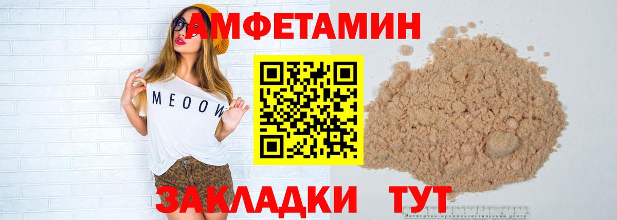 Метамфетамин Декстрометамфетамин 99.9%  Вход с VPN  Лыткарино  Метамфетамин Декстрометамфетамин 99.9% 