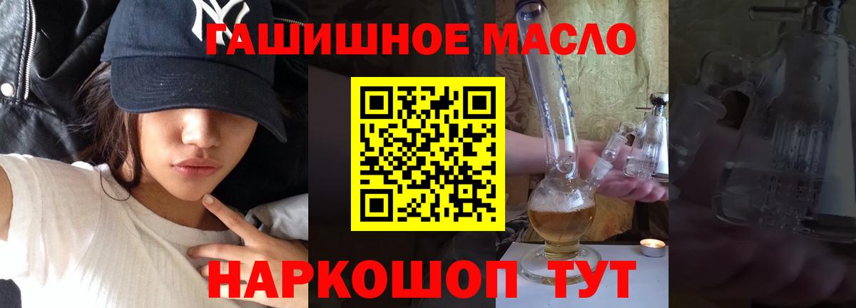 Лыткарино  ТГК вейп  Вход с VPN  ТГК концентрат 