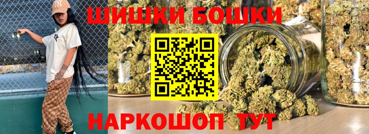 Марихуана White Widow  Каннабис индика  Вход с VPN  Лыткарино  Канабис White Widow 