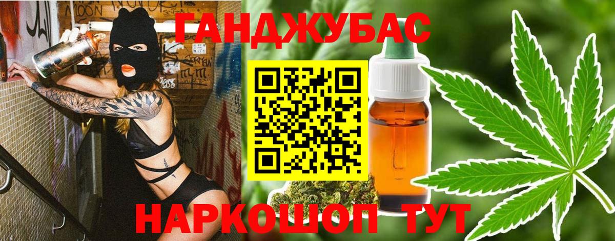 Бошки Шишки SATIVA & INDICA Лыткарино